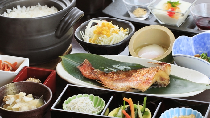 【朝食無料】頑張るあなたへ、旬菜を味わうこだわり朝食無料プレゼント！＜朝食付き＞